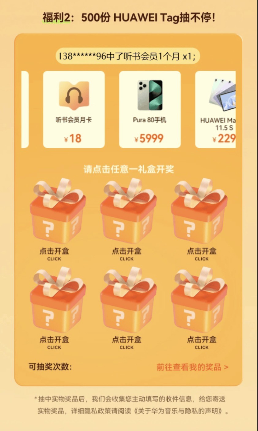 ��Ϊ��������ռ��ڻ��������¿�0.1Ԫ���꿨�ػ������