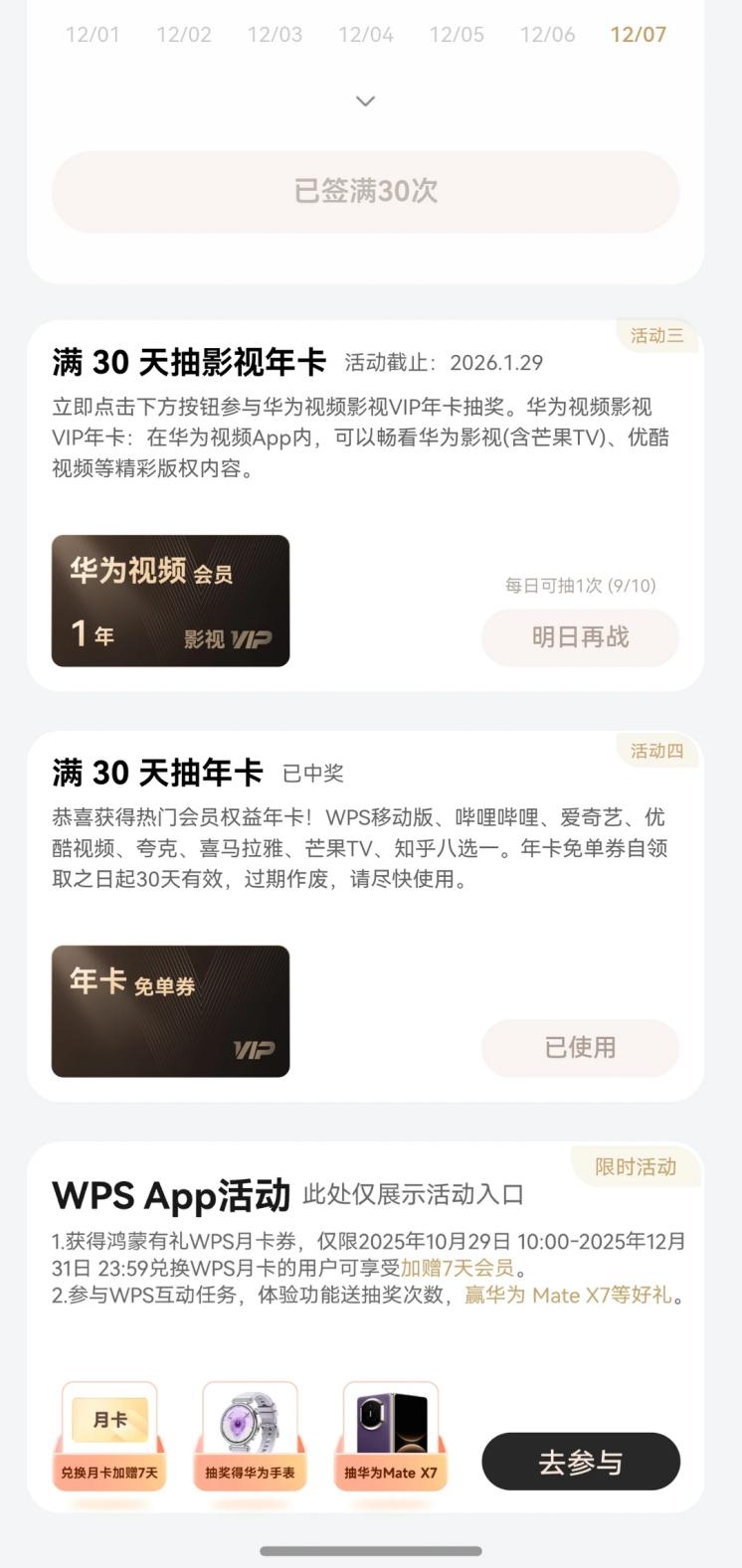 ͨ�ڲ������ģ��Ⲩ�����������������׷������Ů��2��