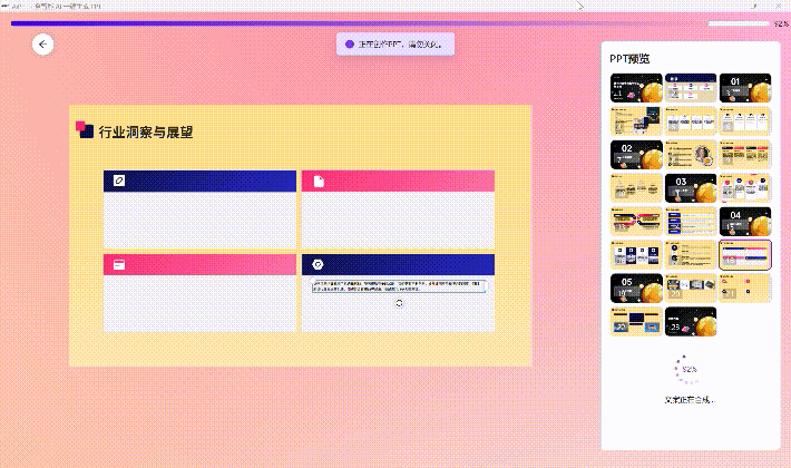 �õ��Դӱ������߱�Ϊ�������� Panther LakeΪ���Ǽ���AI PC���µ����Ƽ�