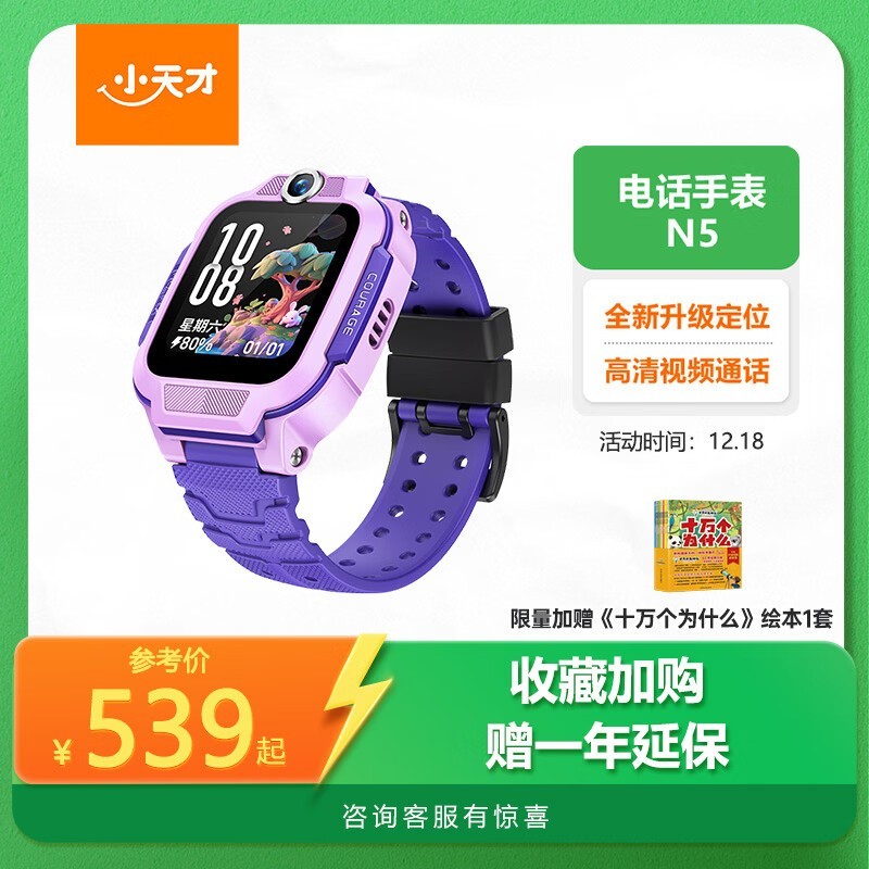 ������С���N5�ֱ������ֽ�509Ԫ