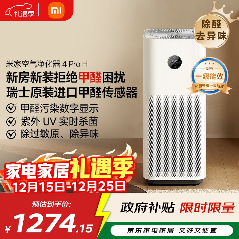 �׼ҿ���������4ProH�һ�