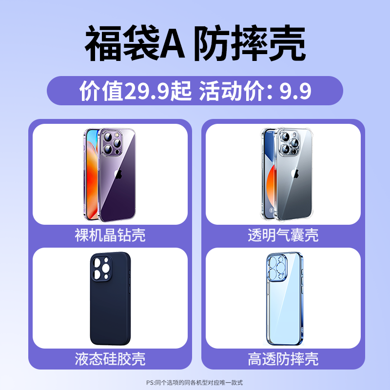 绿联 适用苹果16ProMax手机壳15pro盲盒保护套14新款mini防摔13薄12透明软壳plus全包16e镜头