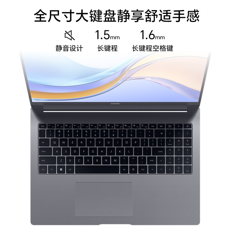 荣耀 MagicBook X16  英特尔酷睿i5处理器 笔记本电脑高清护眼全面屏轻薄本