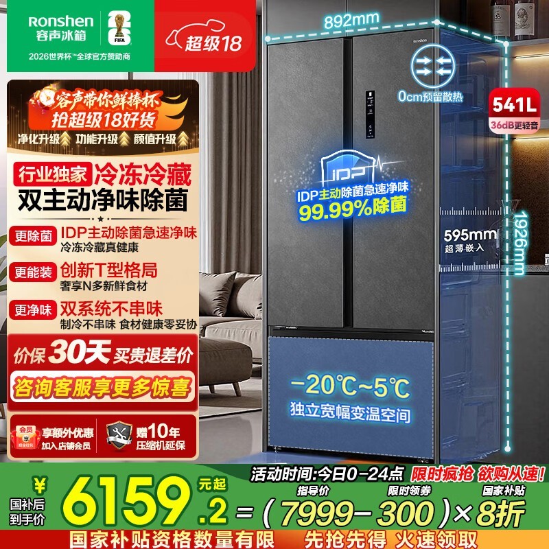 ����541���侩���ػݣ����ֽ�6133Ԫ