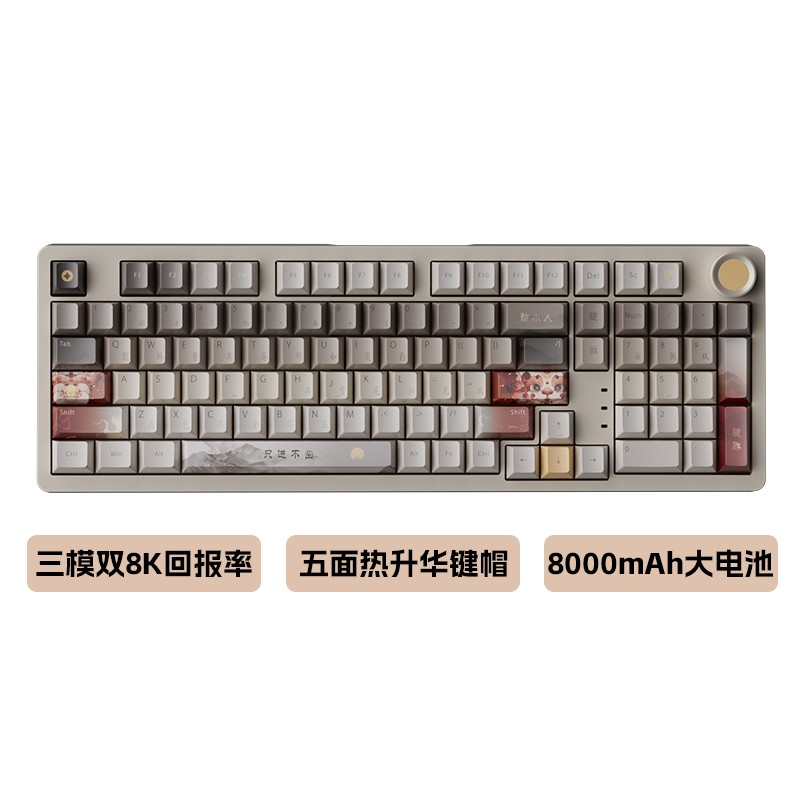 SKN 三模双8K无线蓝牙热插拔RGB 机械键盘  线性轴 RGB灯光 白色