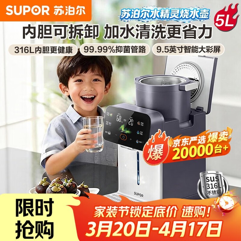 �ղ���ĸӤ��316L����ˮƿ