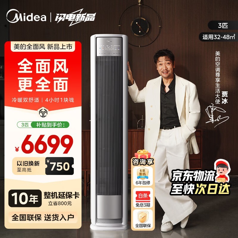 ���ķ������3ƥ�յ������ֵ���4920Ԫ