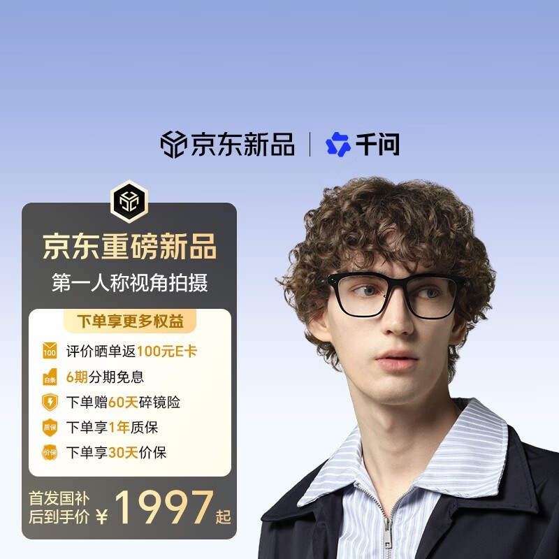 ǧ��AI�۾�G1�Żݹ������ֽ�1996Ԫ