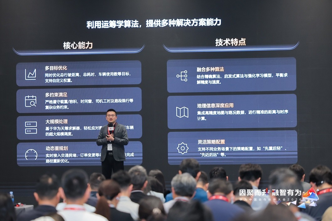 ��Ϊ�Ʒ���FlexNPU�����쵯�������ġ������𹿰���