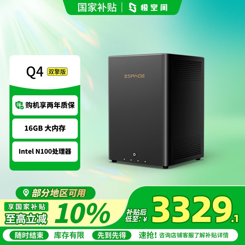 ���ռ�NAS 3.20 - 3.26����������Ż�