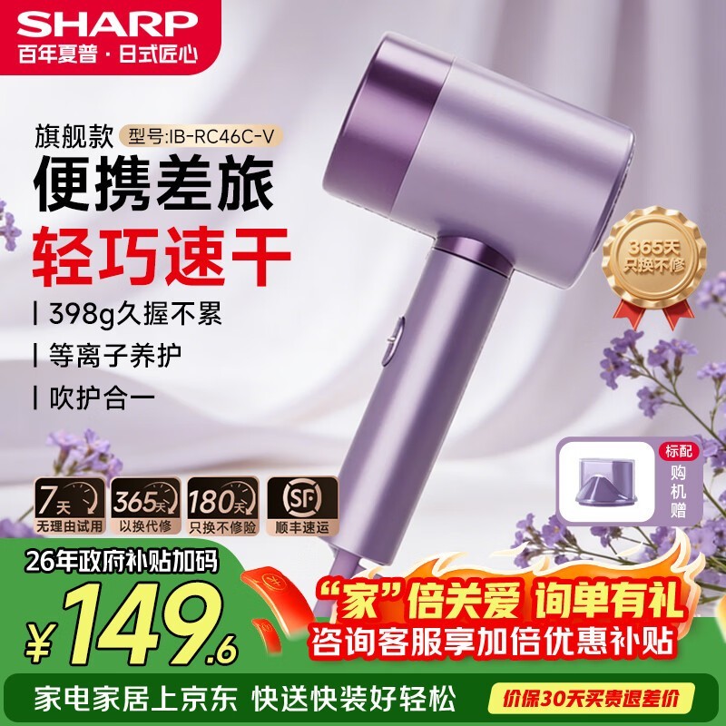 SHARP�����ӻ����紵�����83Ԫ