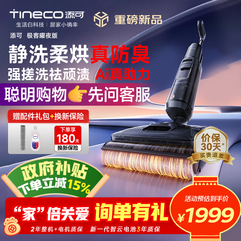 ����ܽ�򼫿���ҹ��ϴ�ػ�1870Ԫ