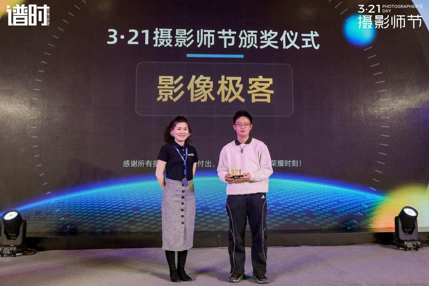 聚焦影像技术与AI应用,2026年3·21摄影师节在京举行