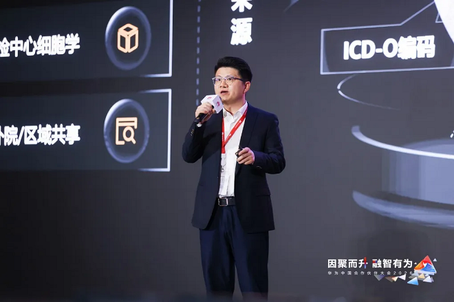 华为中国合作伙伴大会2026数据存储峰会成功举办