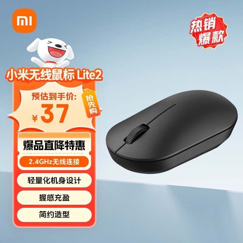 С�� Lite2�������