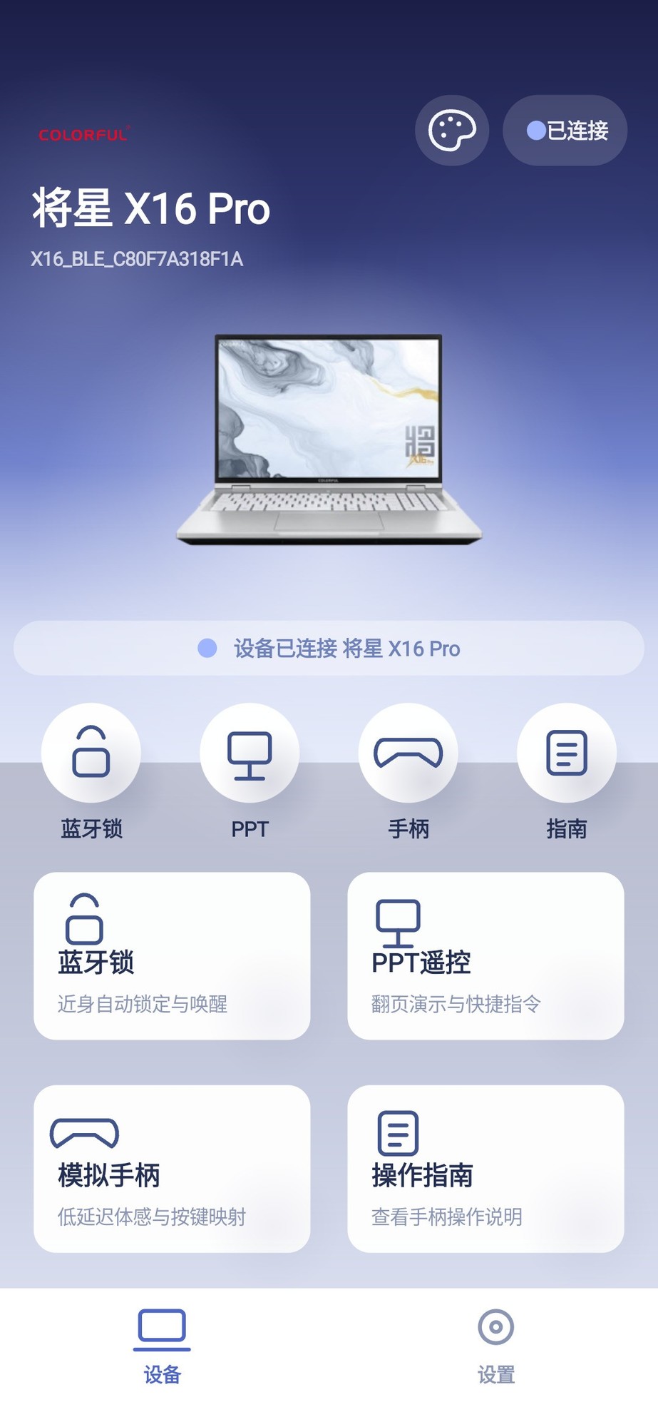 ���Ķ��ߣ��ǿ�������Colorful ���� X16 Pro 2026�����콢��Ϸ������