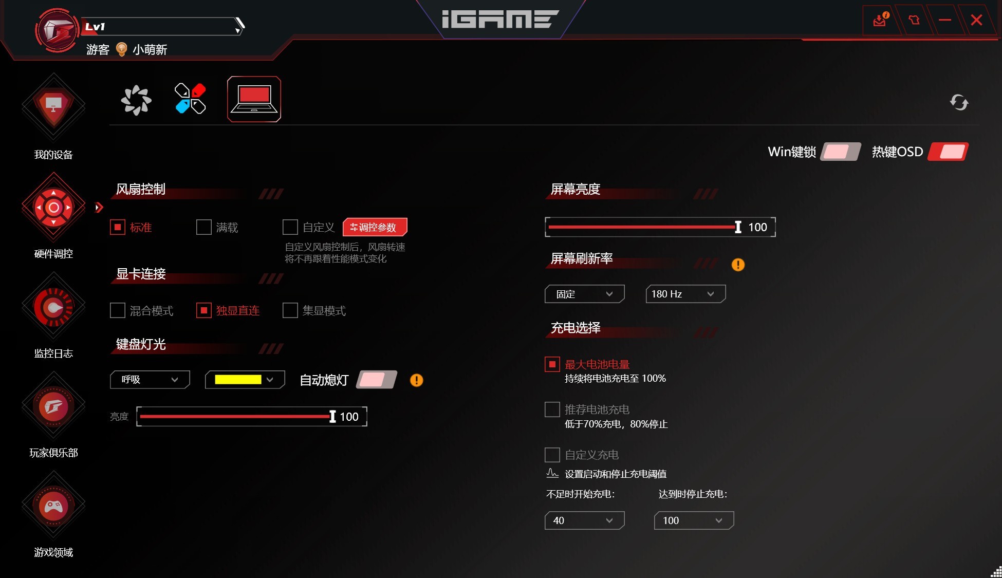 ���Ķ��ߣ��ǿ�������Colorful ���� X16 Pro 2026�����콢��Ϸ������