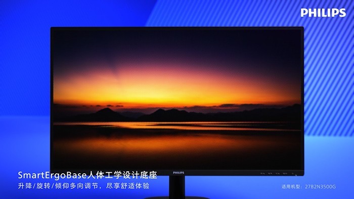 CIO实战洞察:飞利浦圆偏光显示器重塑企业采购逻辑