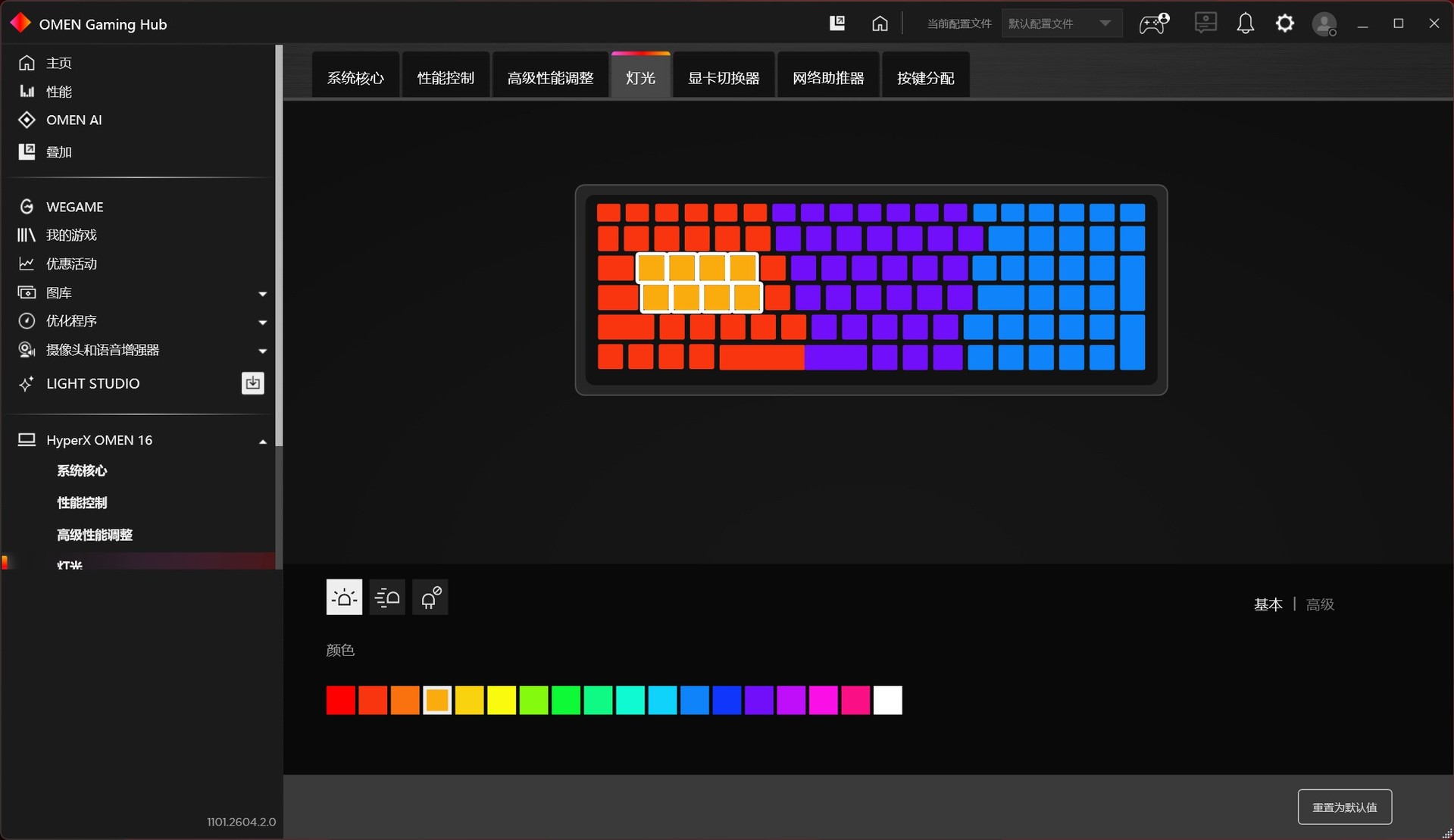 618游戏本必买指南:HyperX暗影精灵PRO 16锐龙版硬核电竞全能神机