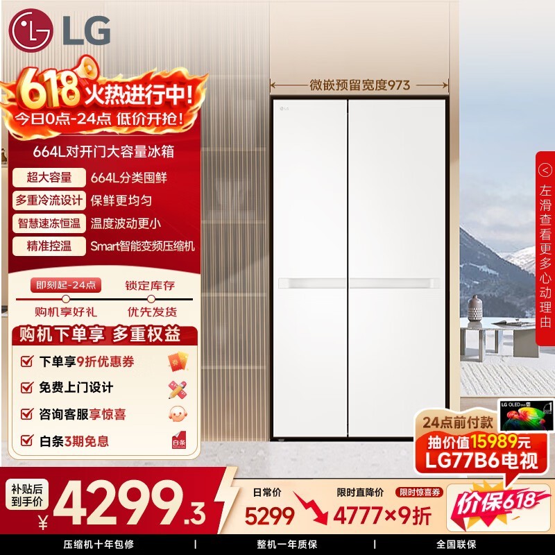 LG S674MEG11D����Կ��ű����һ�