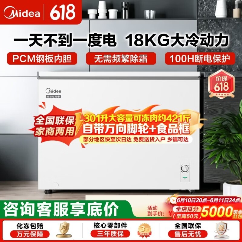 ����301L��ʽ��񣬵���579Ԫ����