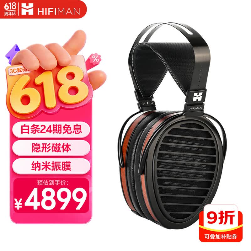 HIFIMAN Arya Organic������ʱ�ػ�