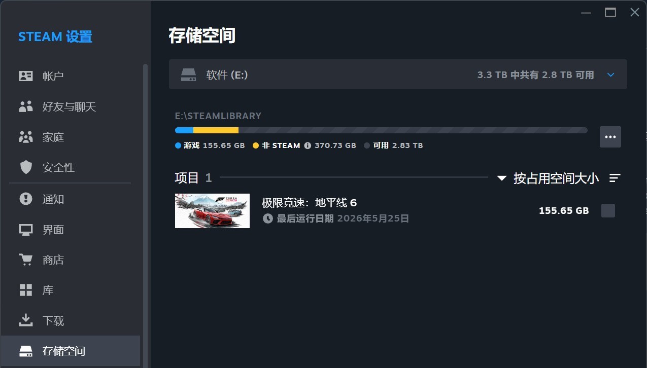 三星9100 PRO挑战《地平线6》大地图 狂飙1小时流畅不发烫