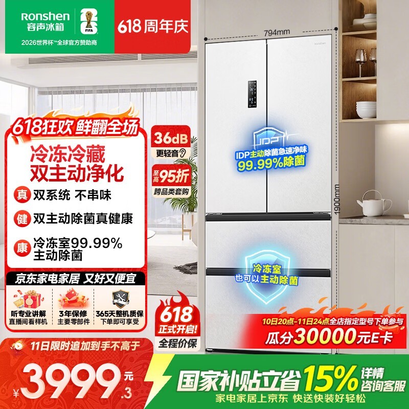 ���� BCD-526WD15MPA