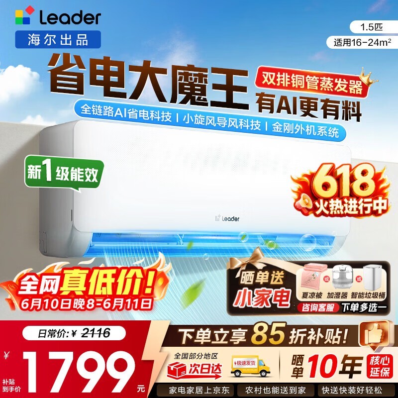 ����1.5ƥ��һ���յ�ֱ��981Ԫ