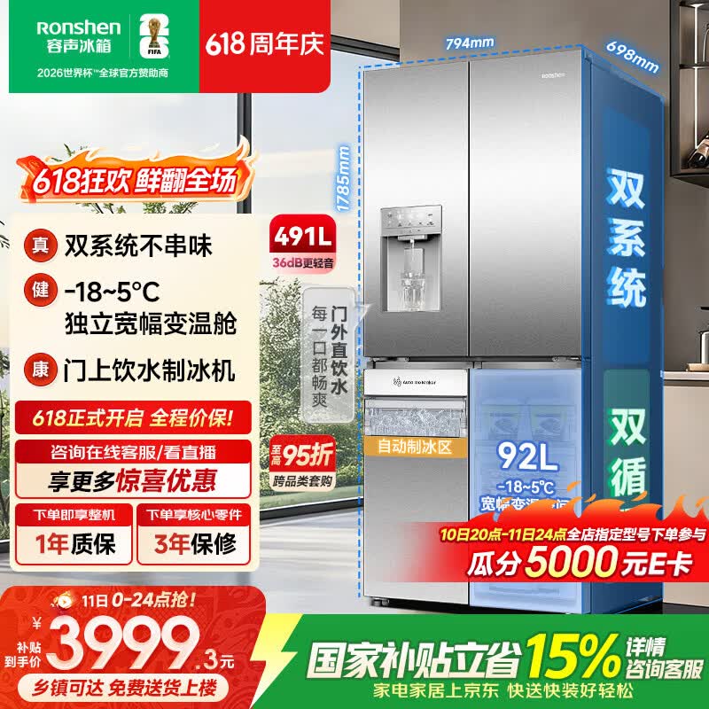 ����491L������䣬�����Żݵ���2822Ԫ