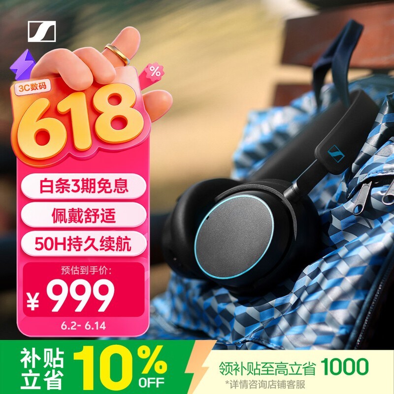 ɭ������ACCENTUM������������ȯ��