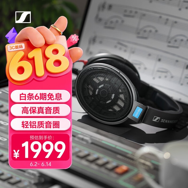 ɭ������ HD600