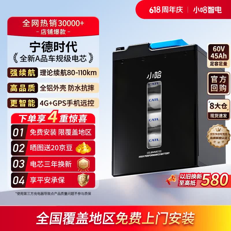 С���綯��﮵�ؾ����٣�������2379Ԫ