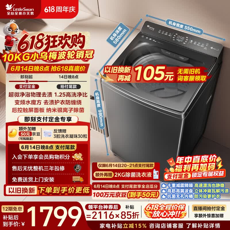 С��� TB10VE40D