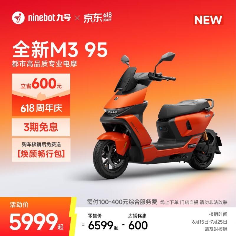 �ź�M3 95�綯Ħ����ʱֱ��600Ԫ