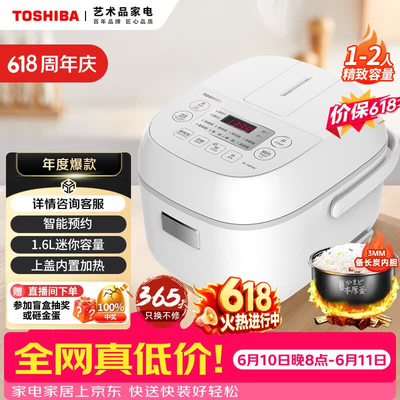 ��֥1L��������緹������264Ԫ