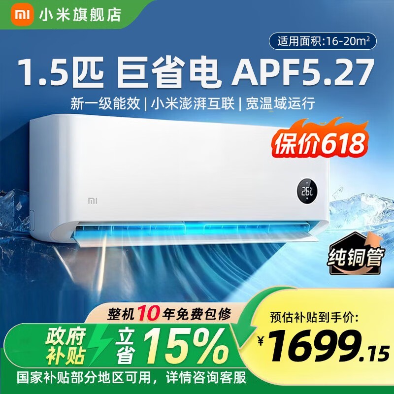 С��1.5ƥ�յ�PRO��ʡ��ϵ�о���������