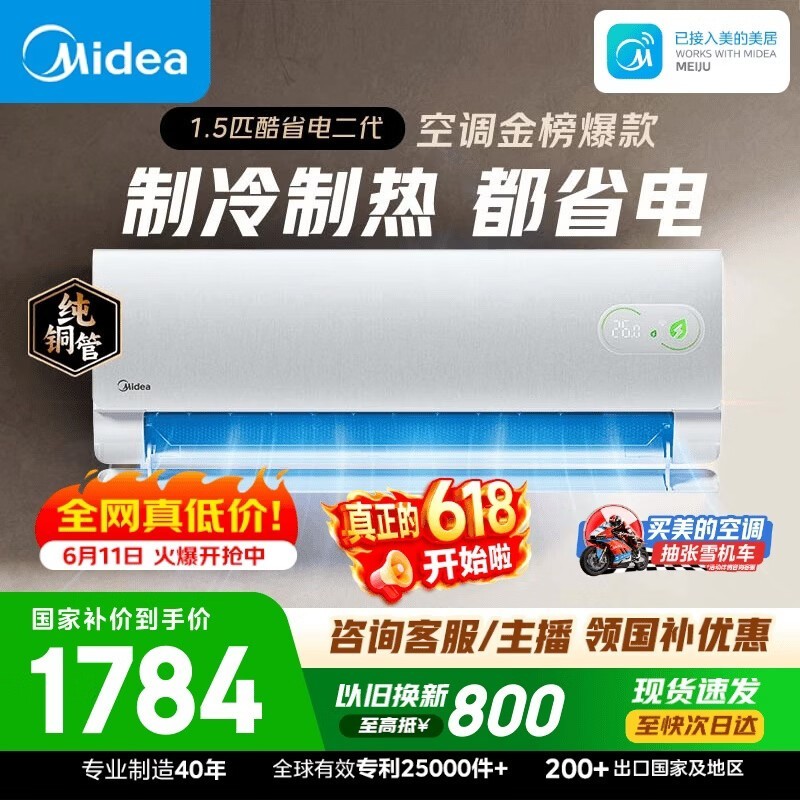 ���Ŀ�ʡ������յ�1.5ƥ
