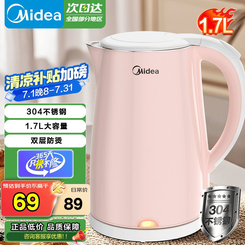 ĵˮWHJ1705b 1.7LԼ۱ȼõ