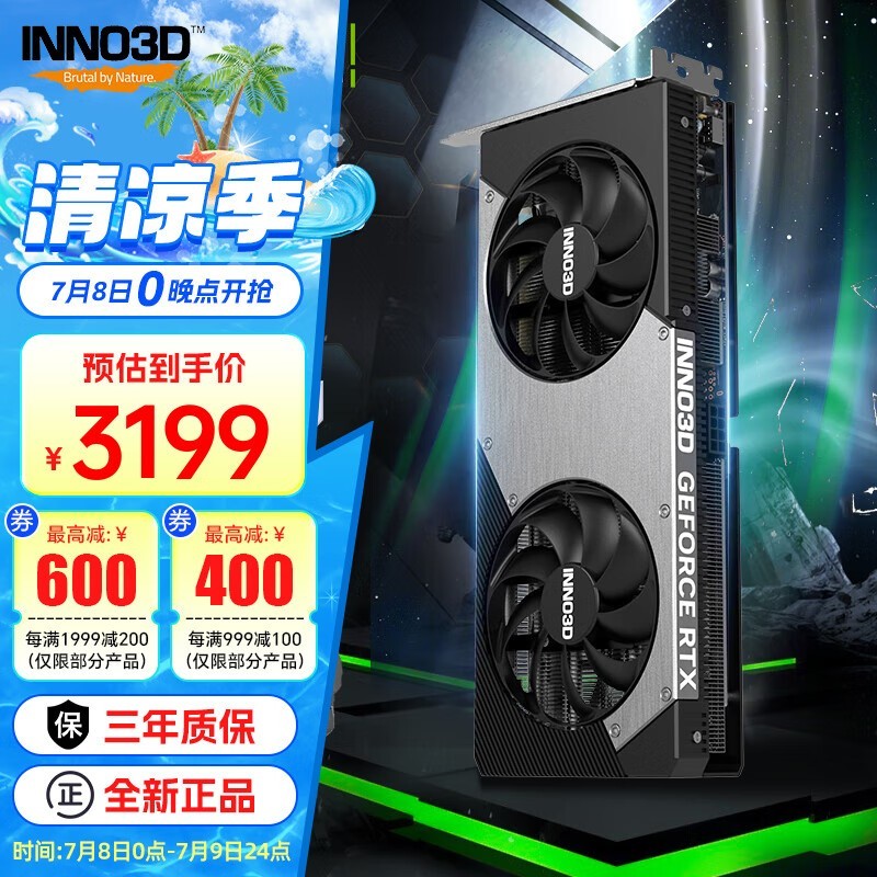 ӳRTX5060Ti8GBҹԿʱŻ3199Ԫ