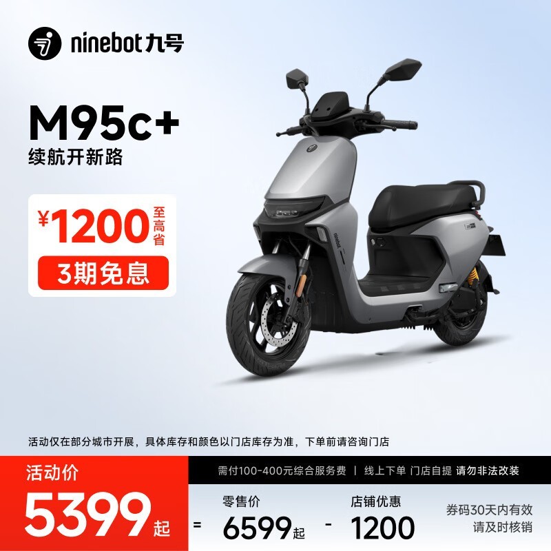 źԶM95c+綯Ħгּ5499Ԫ