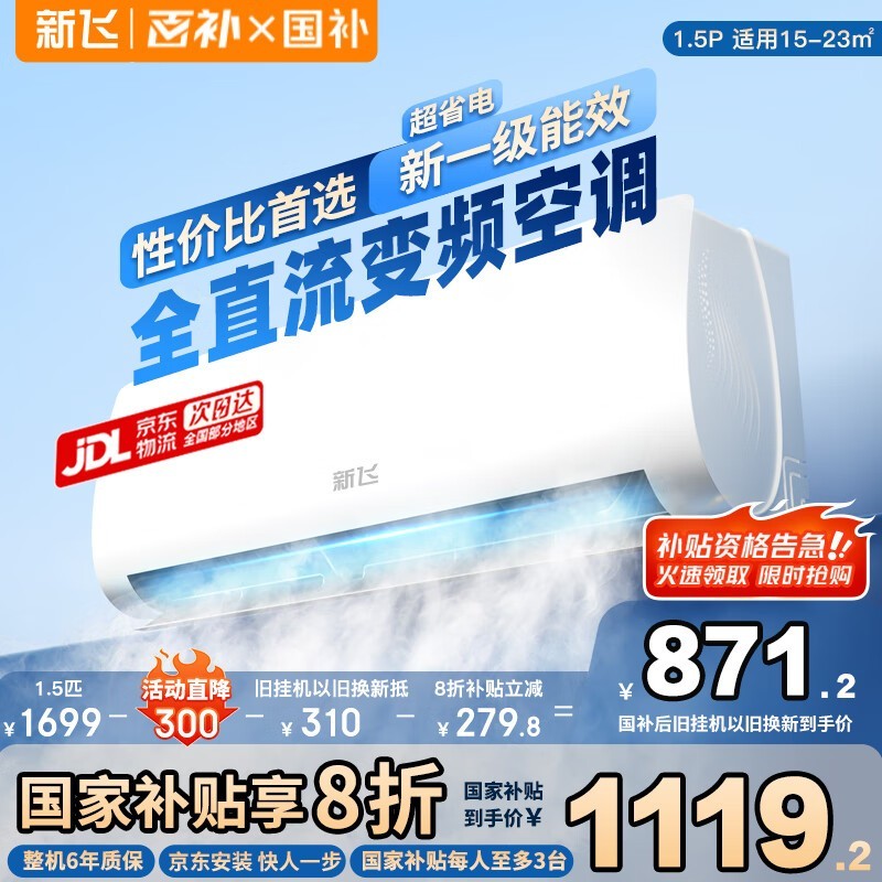 · KFR-35GW/J11BPD11-1