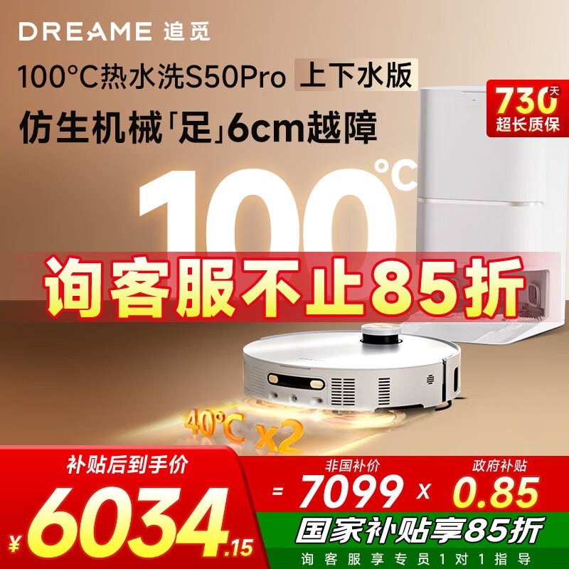 ׷S50 Proɨһ3699Ԫ