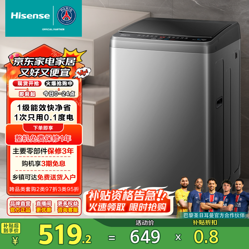  HB80DA35