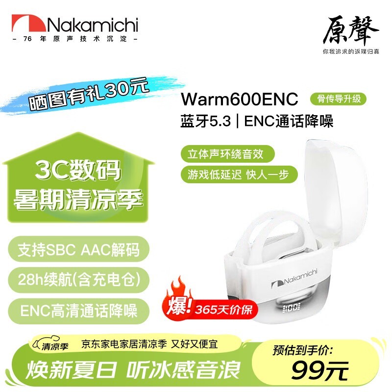 еNM-CE300ʽһݣ+