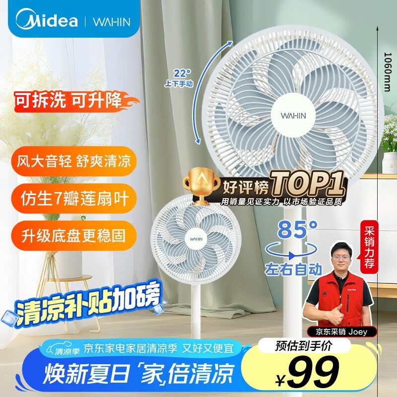 WH - FSA30S1 79.62Ԫ
