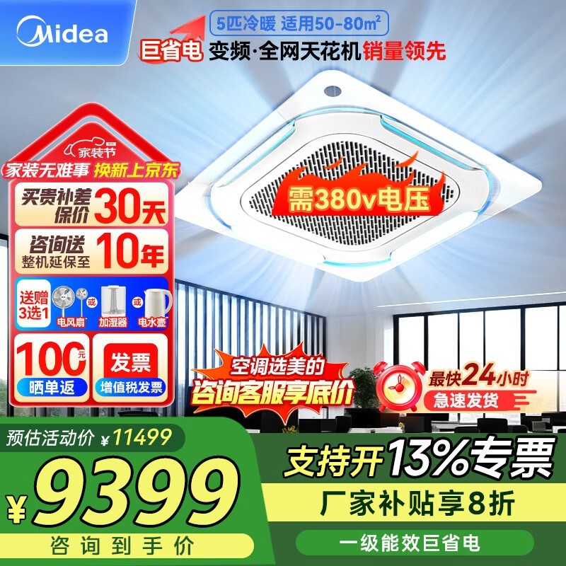 յ컨յ5ƥһЧֱ8499Ԫ