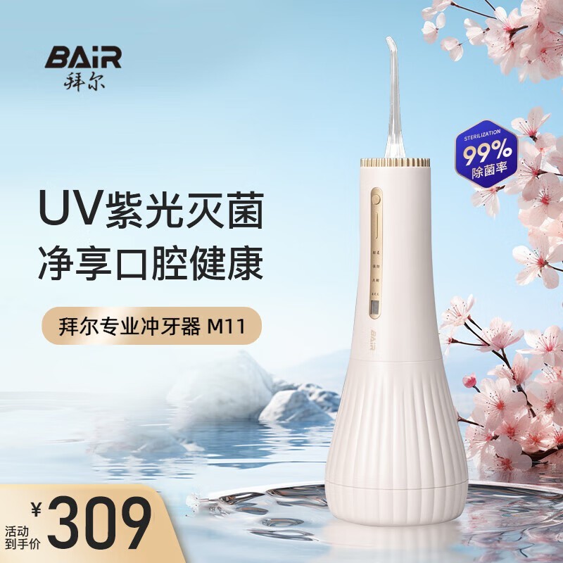 ݶM11ɱ綯ʱػ281Ԫ