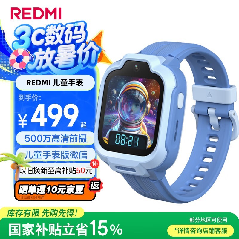 4Gֱͯ481Ԫ
