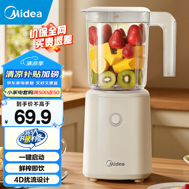 MJ - WBL2501Bɫե֭Żݼ64.9Ԫ